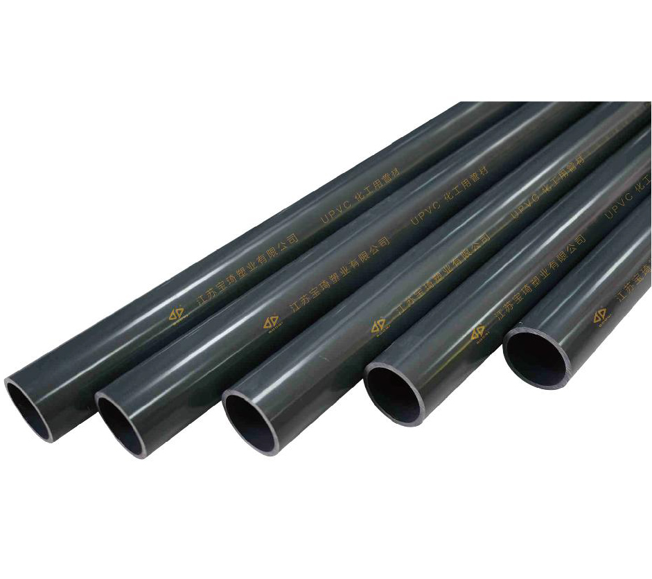工业用UPVC压力管材